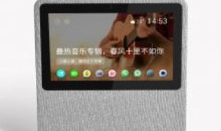 小度智能学习机 小度智能学习机