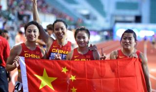 中国女子接力夺冠 中国女子接力夺冠