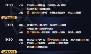 斯诺克巡回赛赛程 斯诺克巡回赛赛程